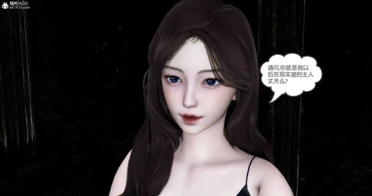 [3D]绿妻奴 - 01-上 - page 36
