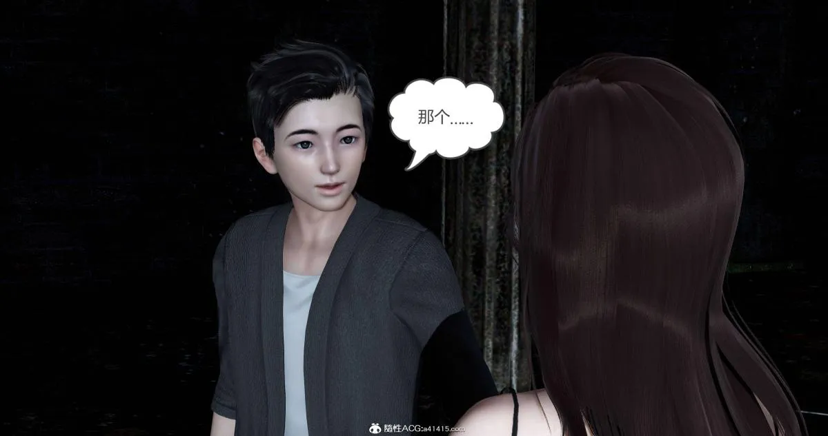 [3D]绿妻奴 - 01-上 - page 39