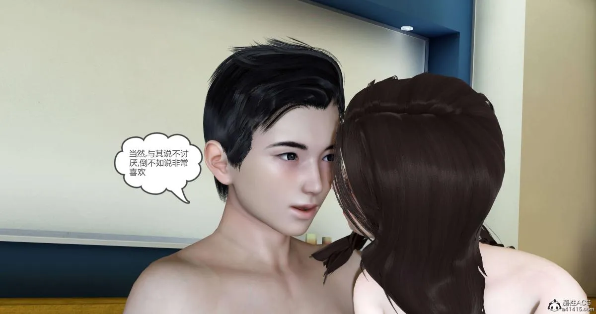 [3D]绿妻奴 - 01-上 - page 71