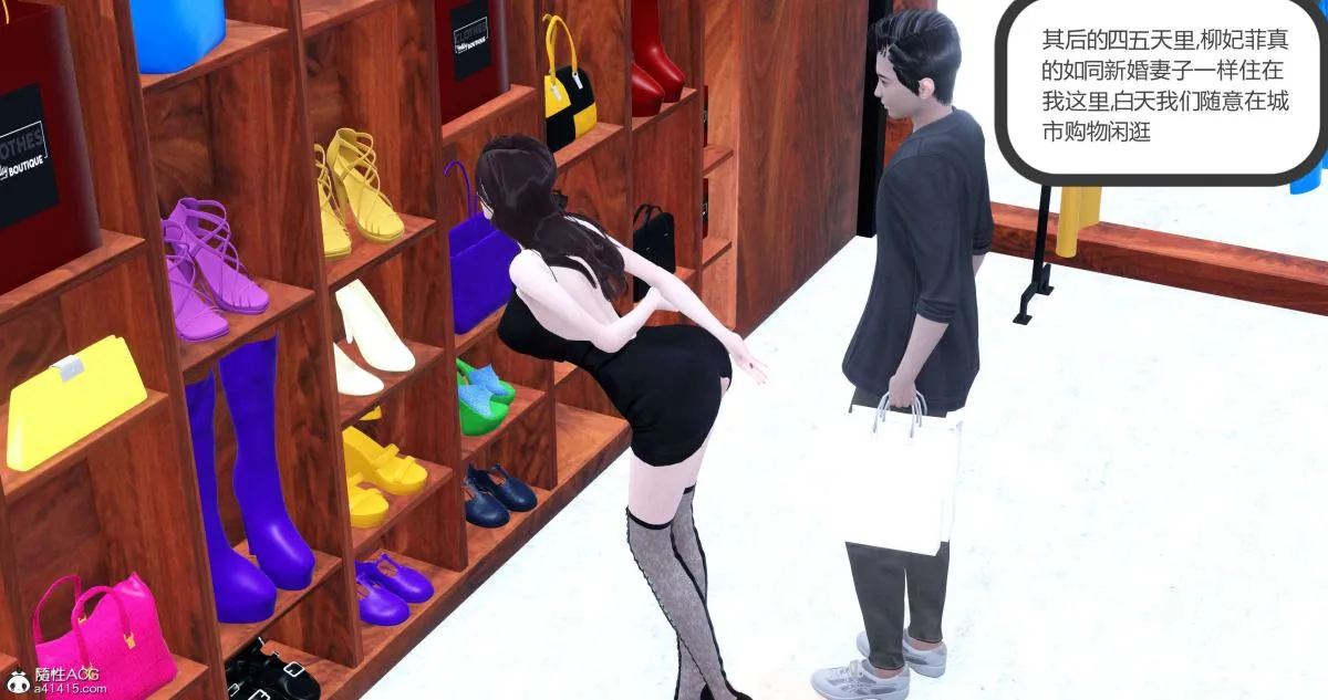 [3D]绿妻奴 - 01-上 - page 73