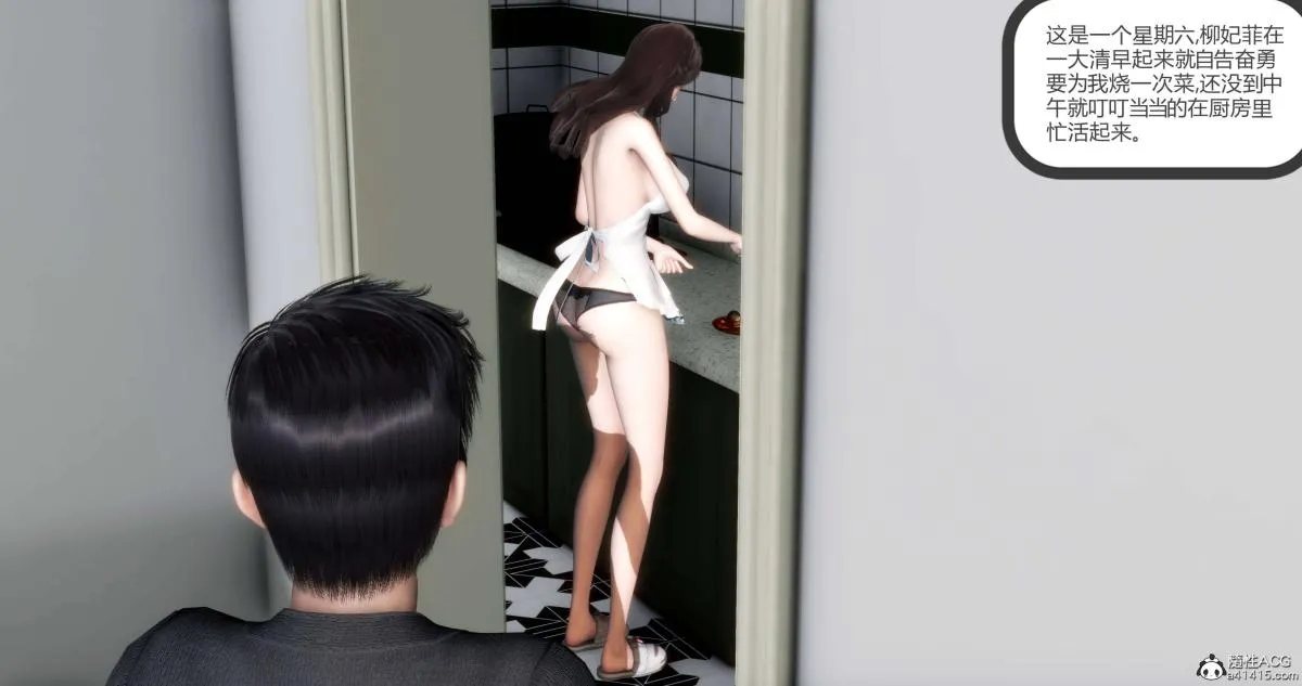 [3D]绿妻奴 - 01-上 - page 74