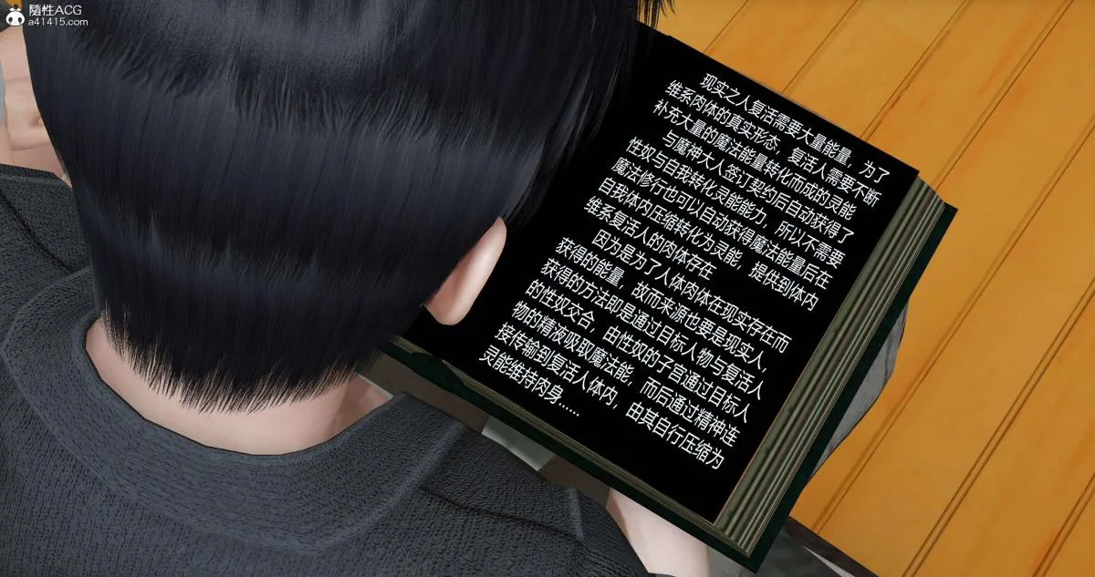 [3D]绿妻奴 - 01-上 - page 84