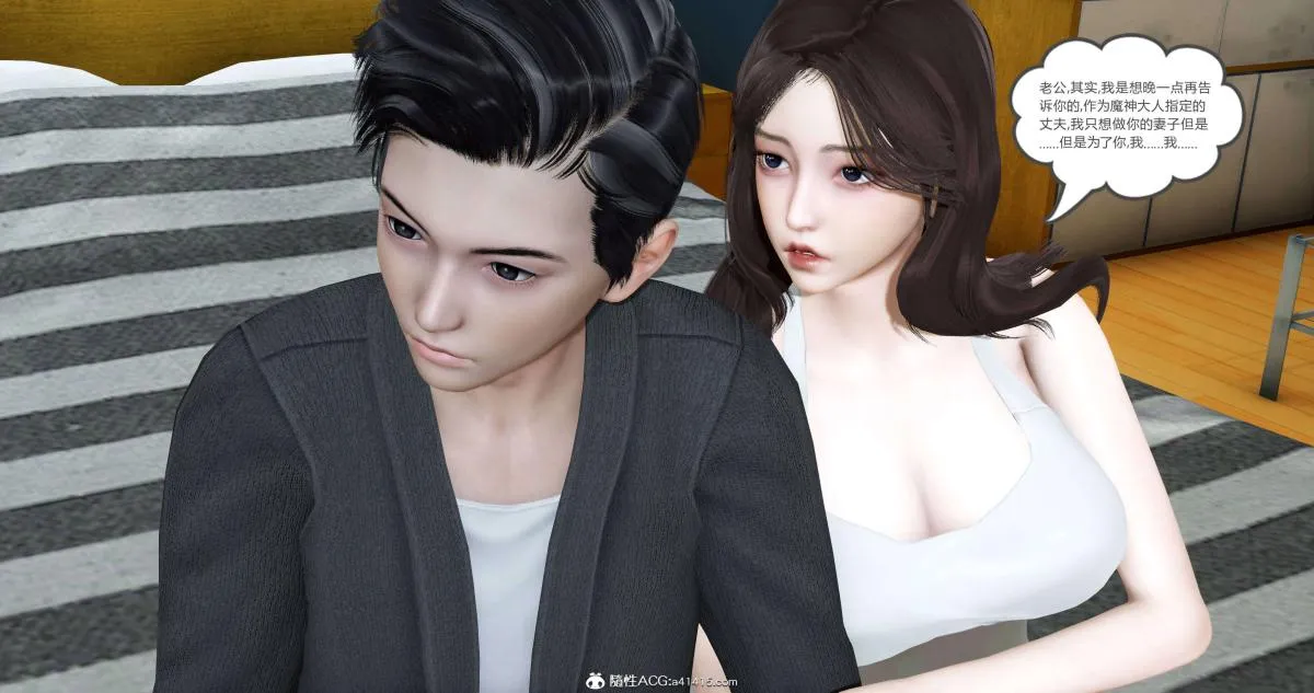 [3D]绿妻奴 - 01-上 - page 92