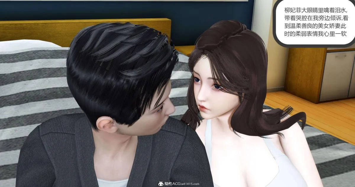 [3D]绿妻奴 - 01-上 - page 93