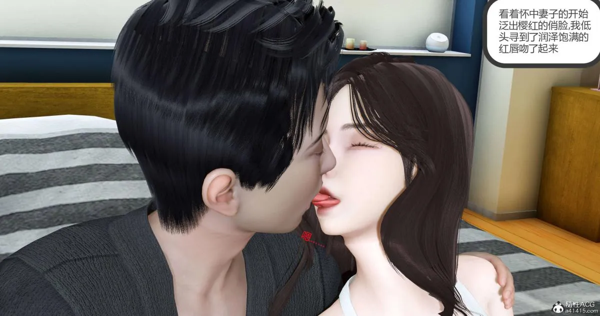 [3D]绿妻奴 - 01-上 - page 96