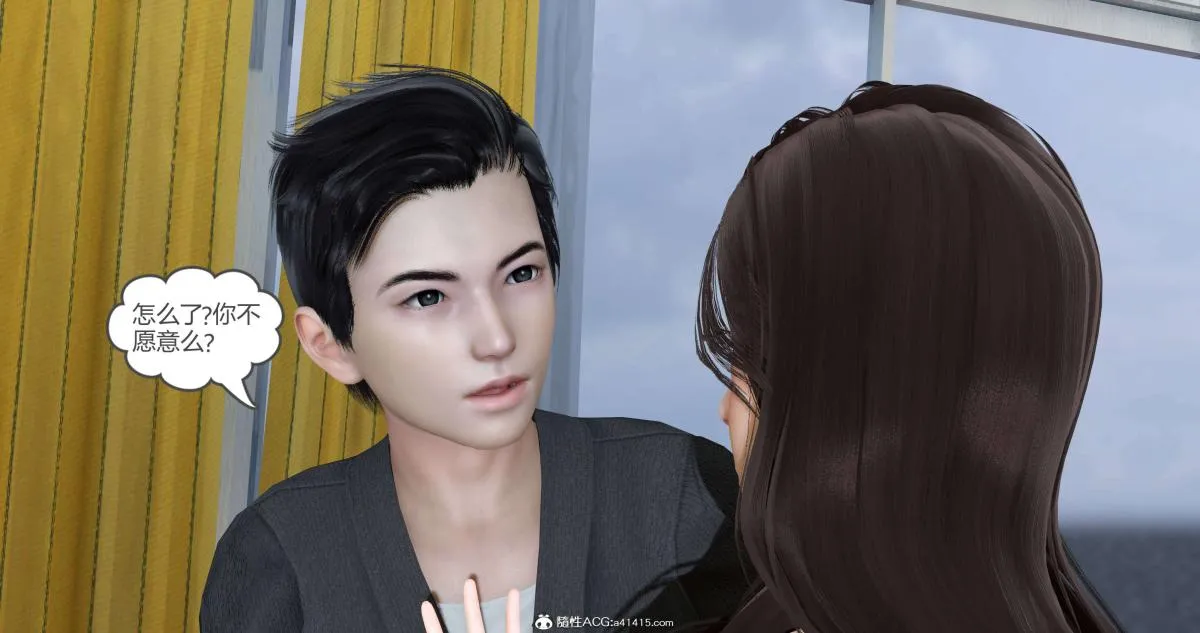 [3D]绿妻奴 - 01-上 - page 98