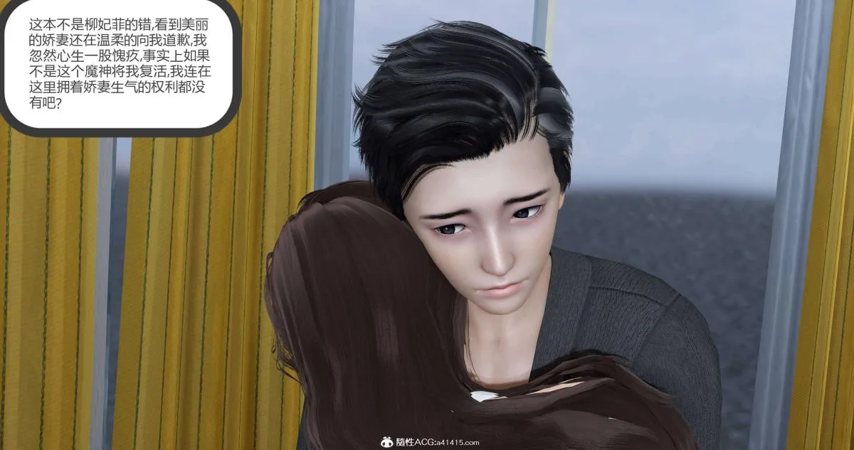 [3D]绿妻奴 - 01-上 - page 102