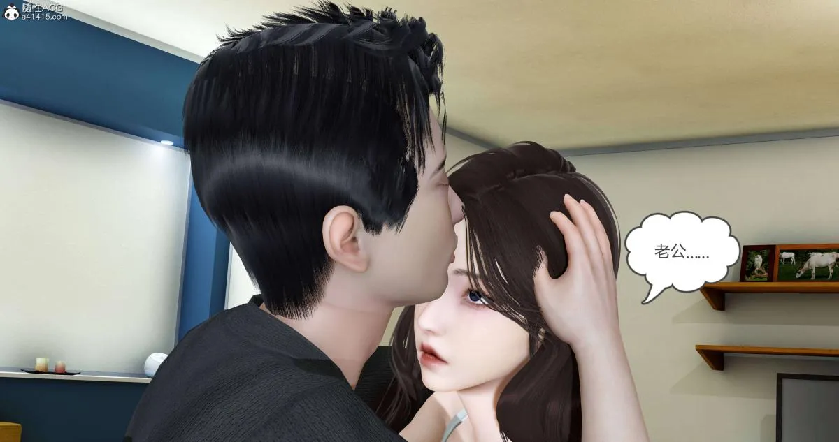 [3D]绿妻奴 - 01-上 - page 103