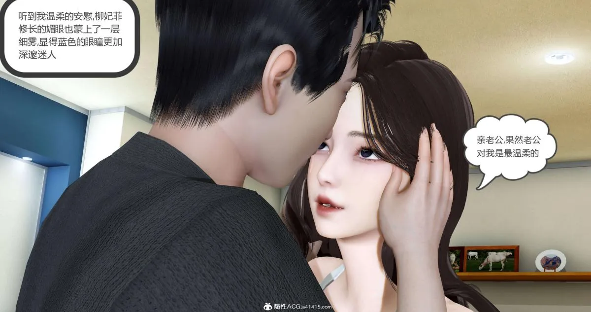[3D]绿妻奴 - 01-上 - page 105