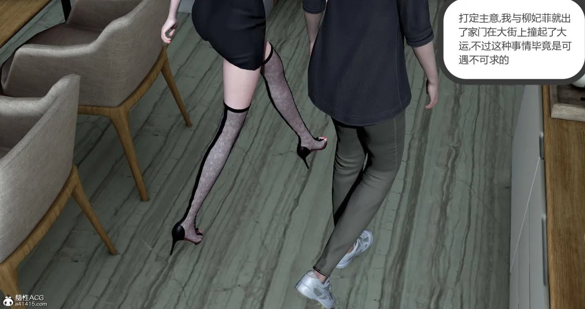 [3D]绿妻奴 - 01-上 - page 110