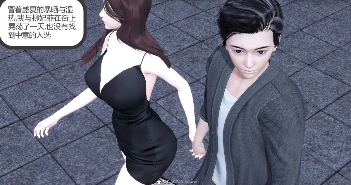 [3D]绿妻奴 - 01-上 - page 111