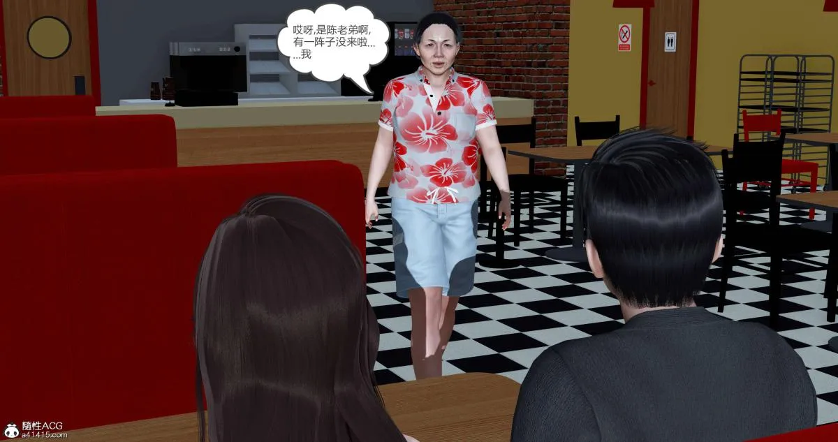 [3D]绿妻奴 - 01-上 - page 115