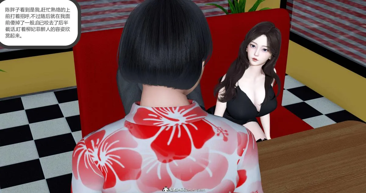 [3D]绿妻奴 - 01-上 - page 116