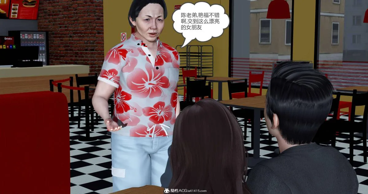 [3D]绿妻奴 - 01-上 - page 118