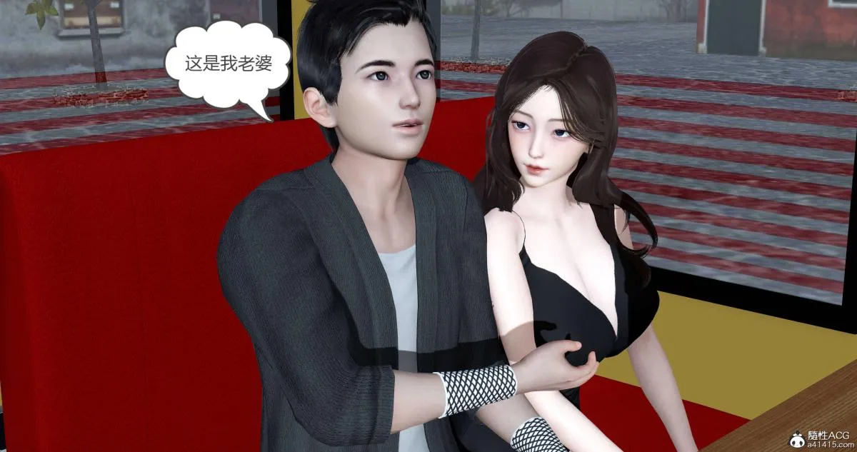[3D]绿妻奴 - 01-上 - page 119