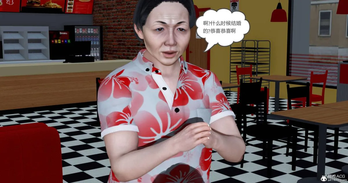 [3D]绿妻奴 - 01-上 - page 121