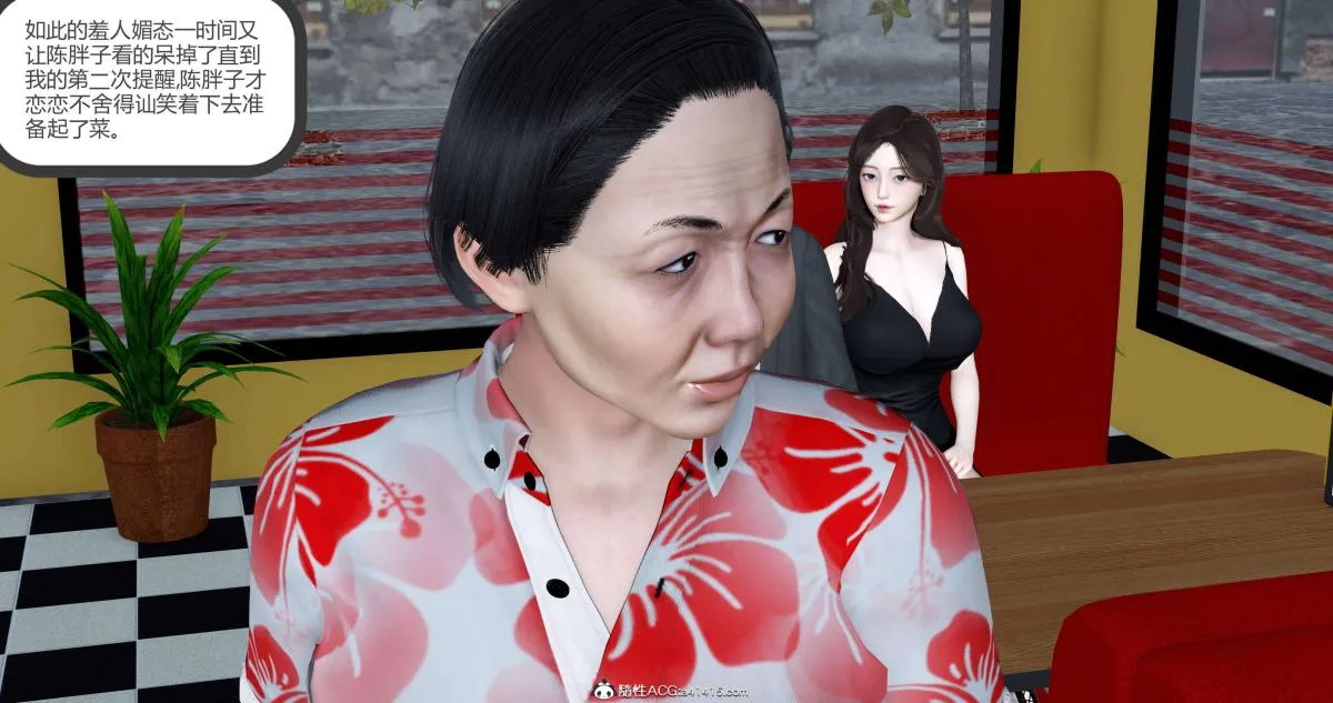 [3D]绿妻奴 - 01-上 - page 122