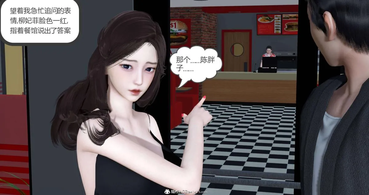 [3D]绿妻奴 - 01-上 - page 126