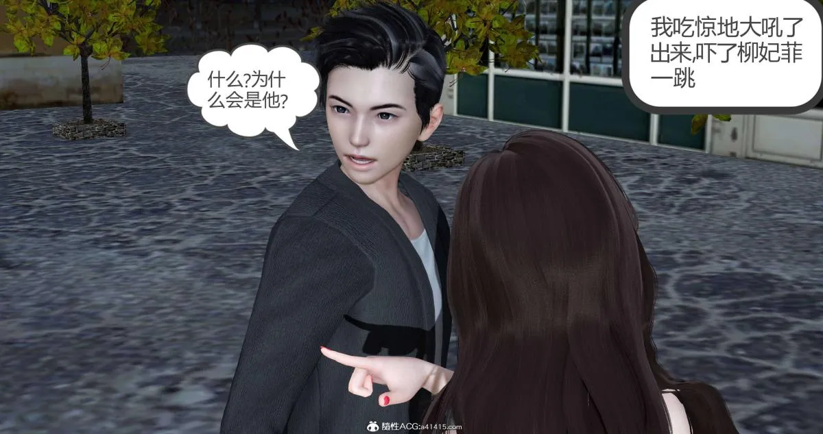 [3D]绿妻奴 - 01-上 - page 127