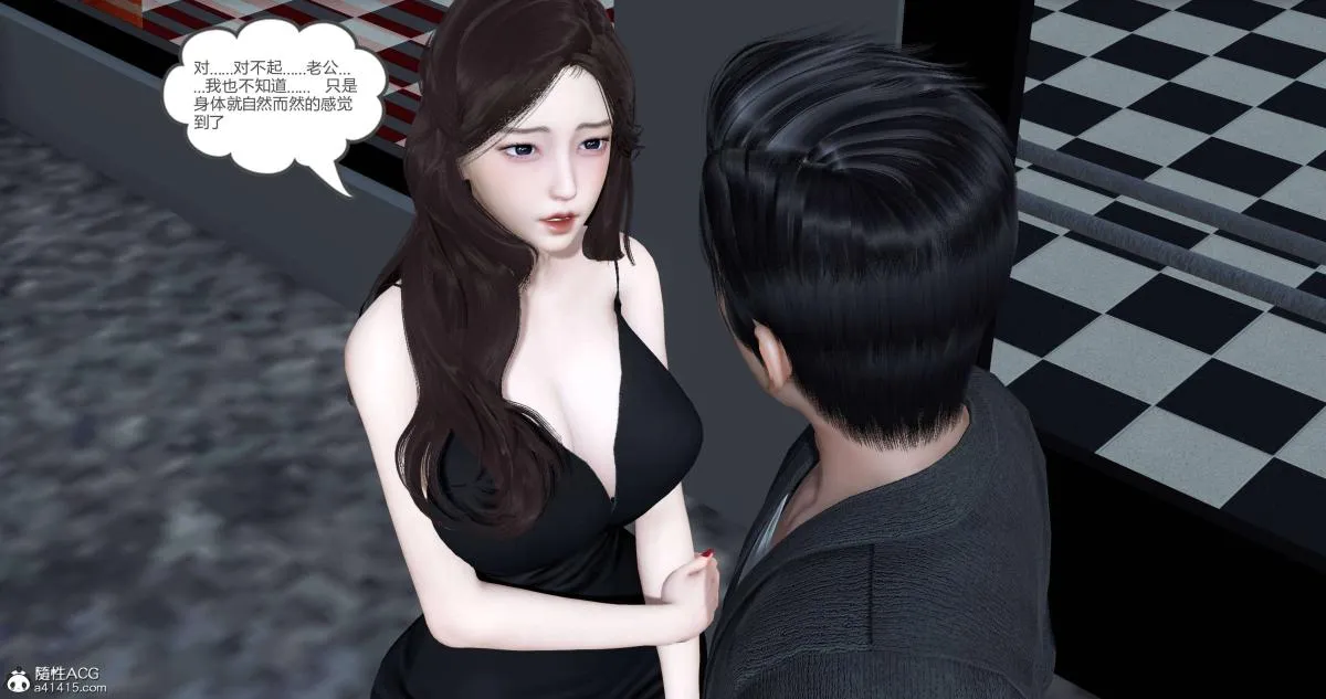 [3D]绿妻奴 - 01-上 - page 128