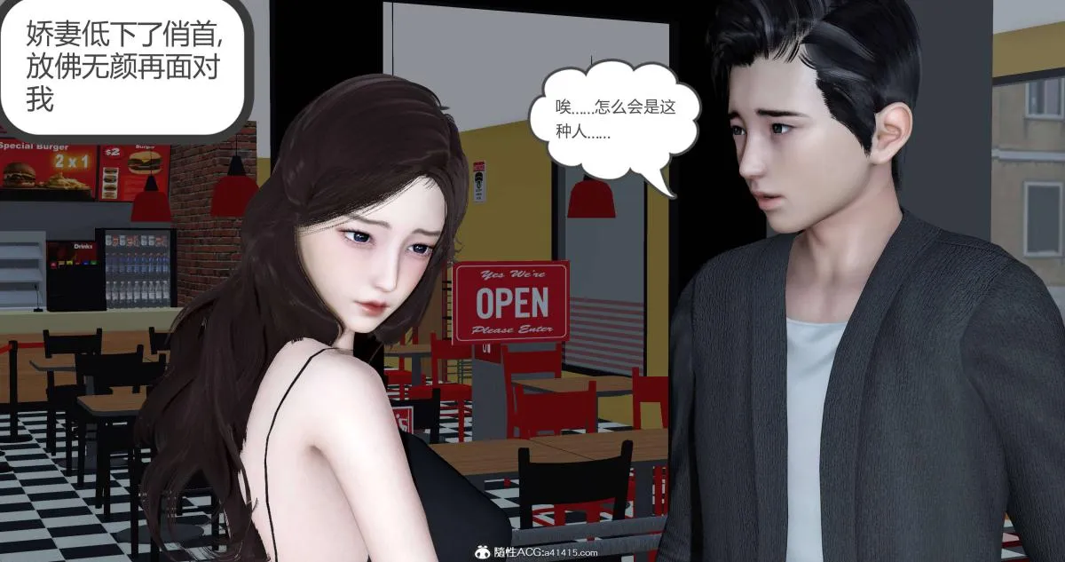 [3D]绿妻奴 - 01-上 - page 129