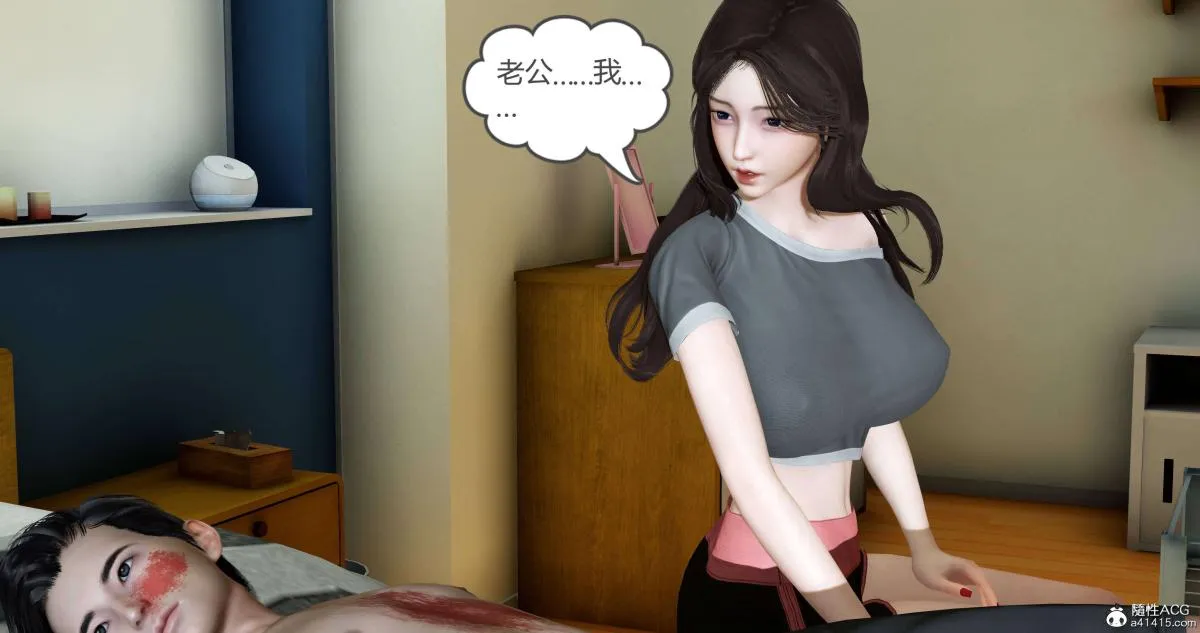 [3D]绿妻奴 - 01-上 - page 132