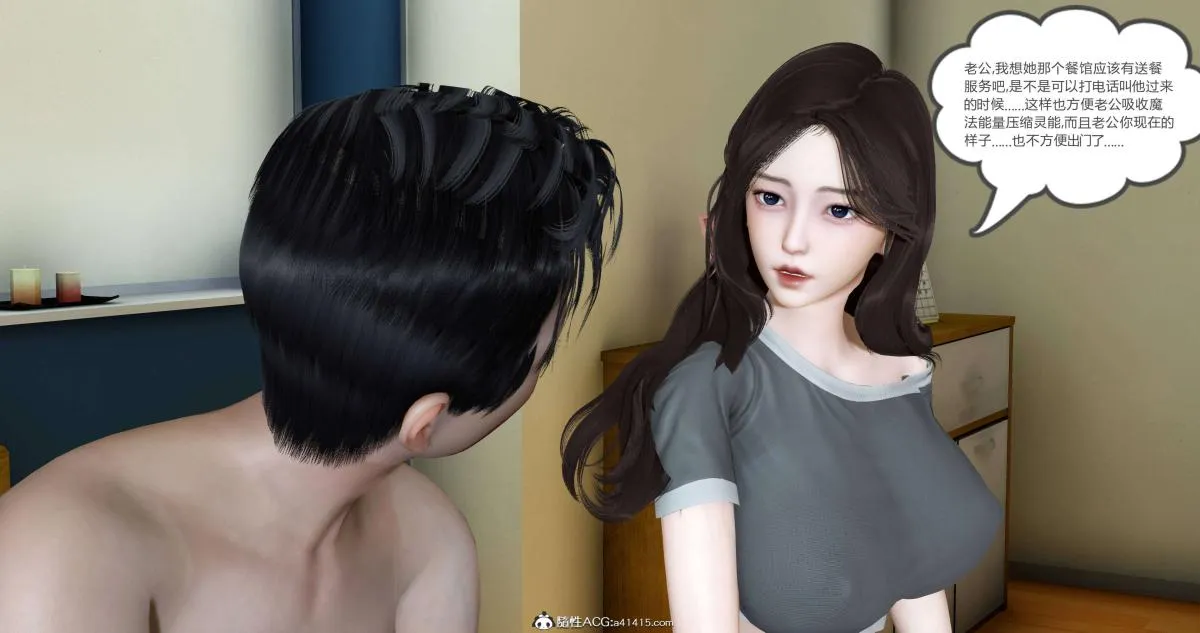 [3D]绿妻奴 - 01-上 - page 136