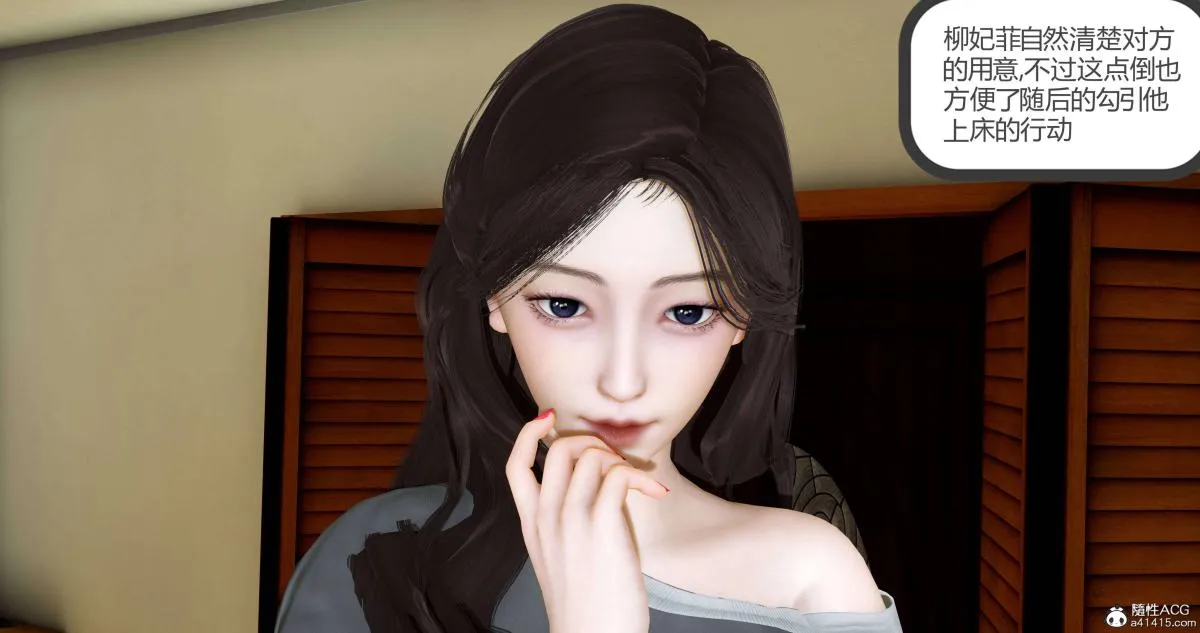 [3D]绿妻奴 - 01-上 - page 147