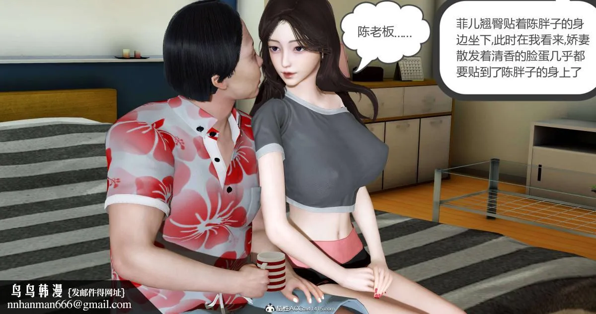 [3D]绿妻奴 - 01-上 - page 150