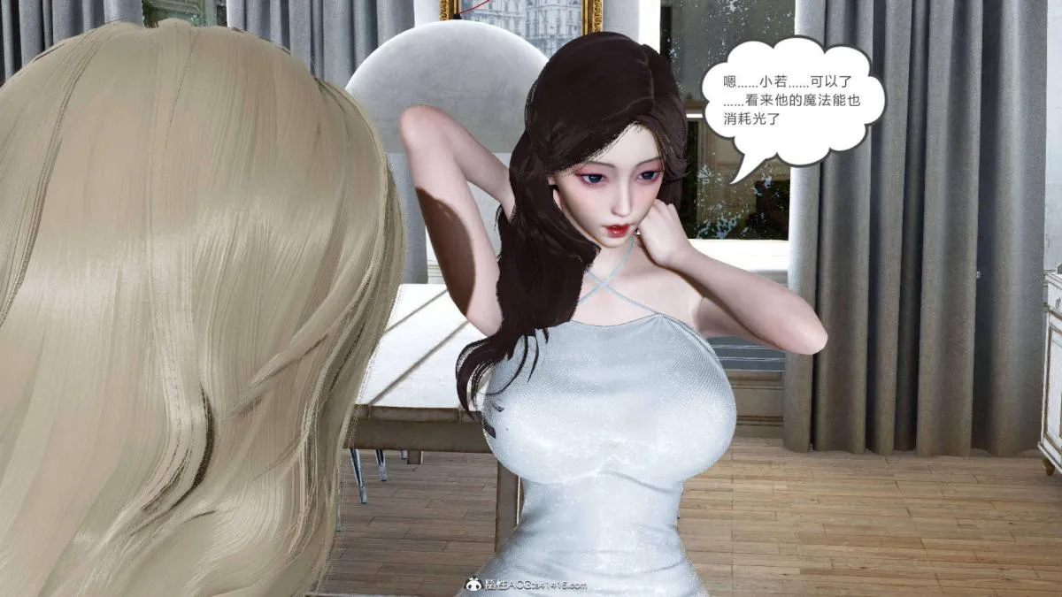 [3D]绿妻奴 - 07-上 - page 5