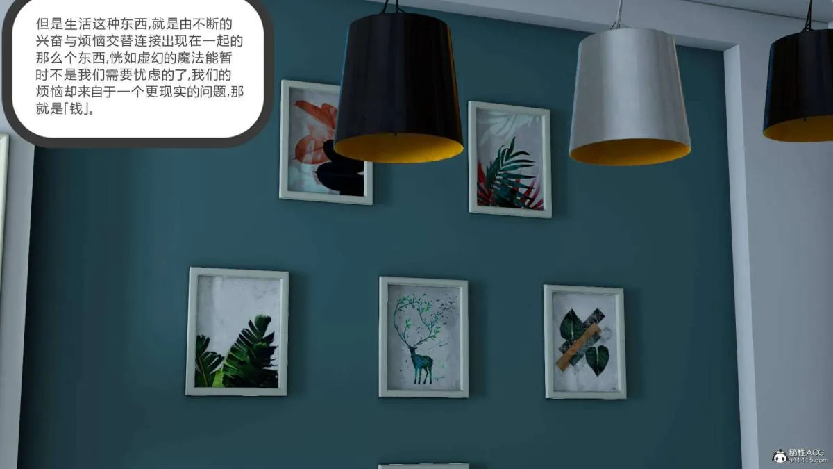 [3D]绿妻奴 - 07-上 - page 15