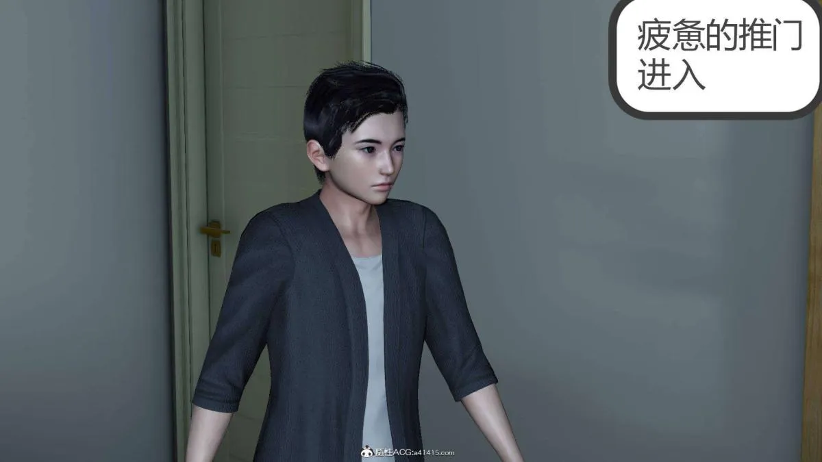 [3D]绿妻奴 - 07-上 - page 24