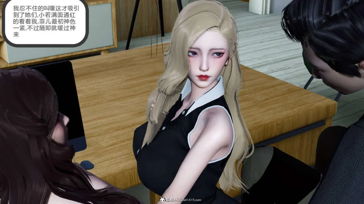 [3D]绿妻奴 - 07-上 - page 32
