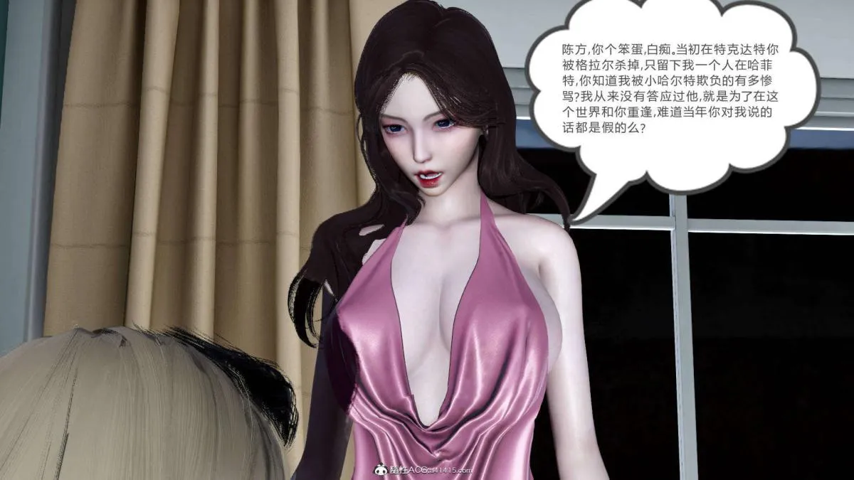[3D]绿妻奴 - 07-上 - page 41