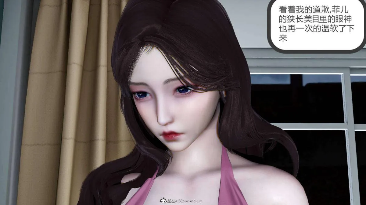 [3D]绿妻奴 - 07-上 - page 45