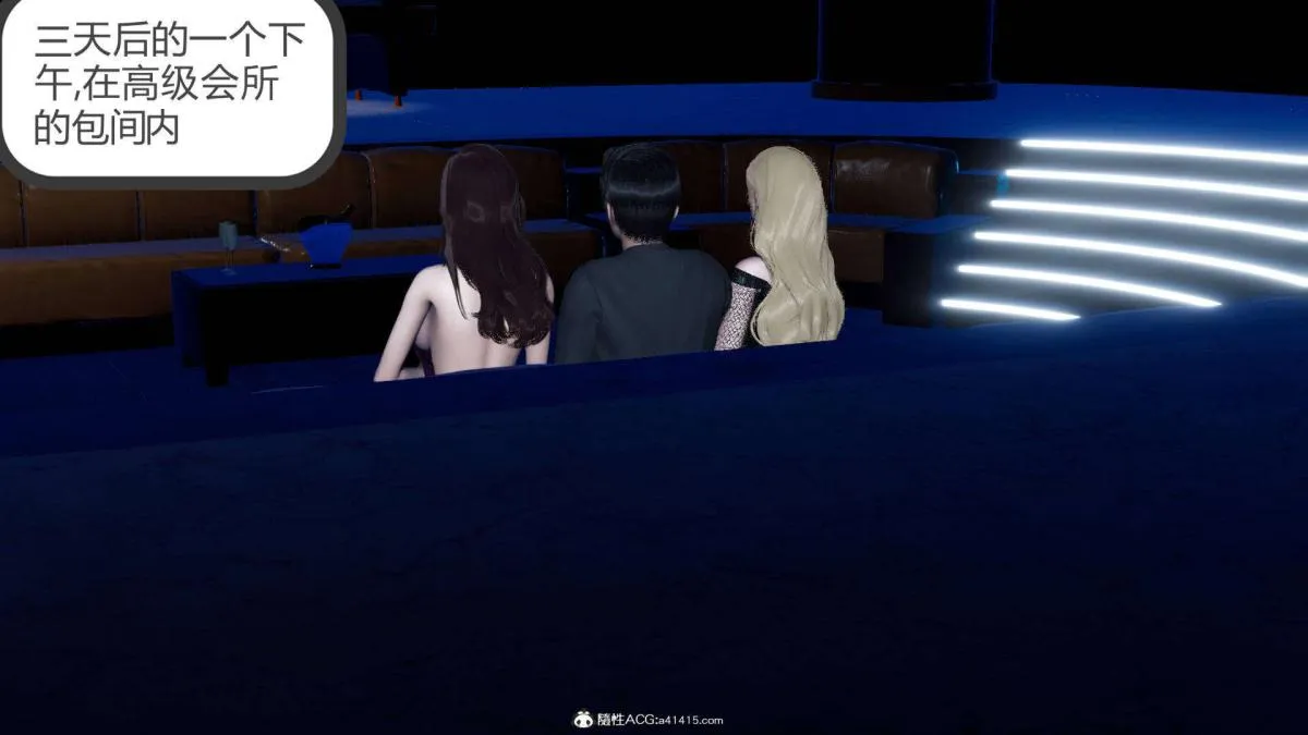 [3D]绿妻奴 - 07-上 - page 46
