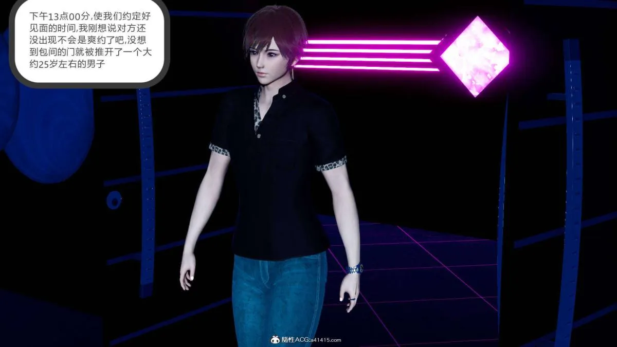 [3D]绿妻奴 - 07-上 - page 50