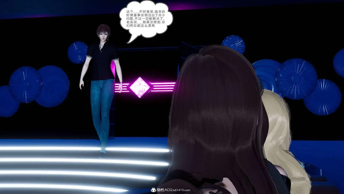[3D]绿妻奴 - 07-上 - page 52