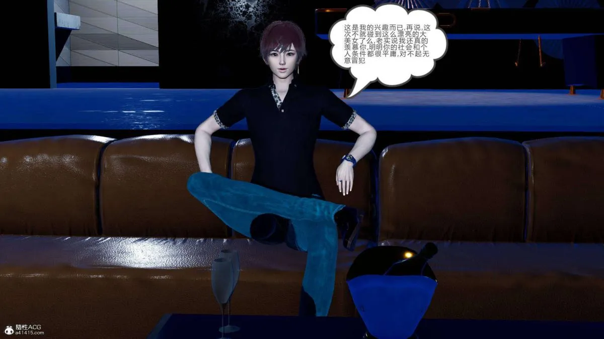[3D]绿妻奴 - 07-上 - page 58