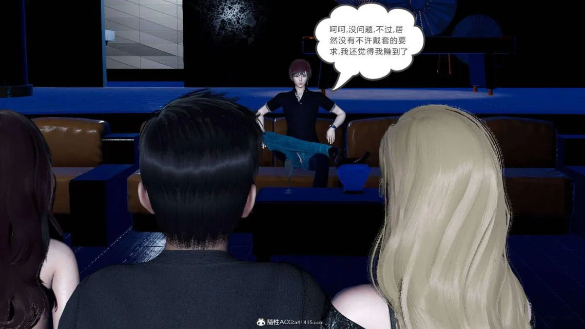 [3D]绿妻奴 - 07-上 - page 64