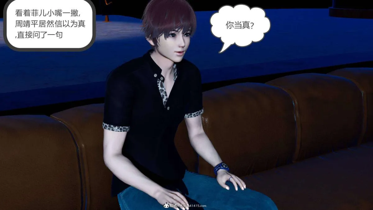 [3D]绿妻奴 - 07-上 - page 66