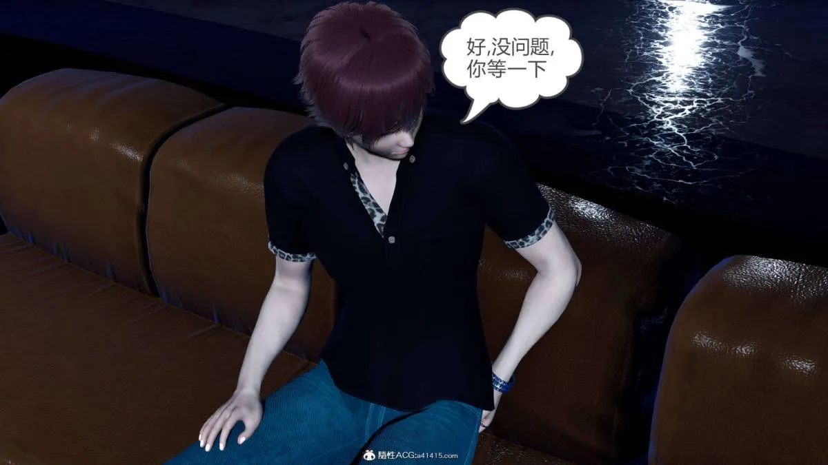 [3D]绿妻奴 - 07-上 - page 69