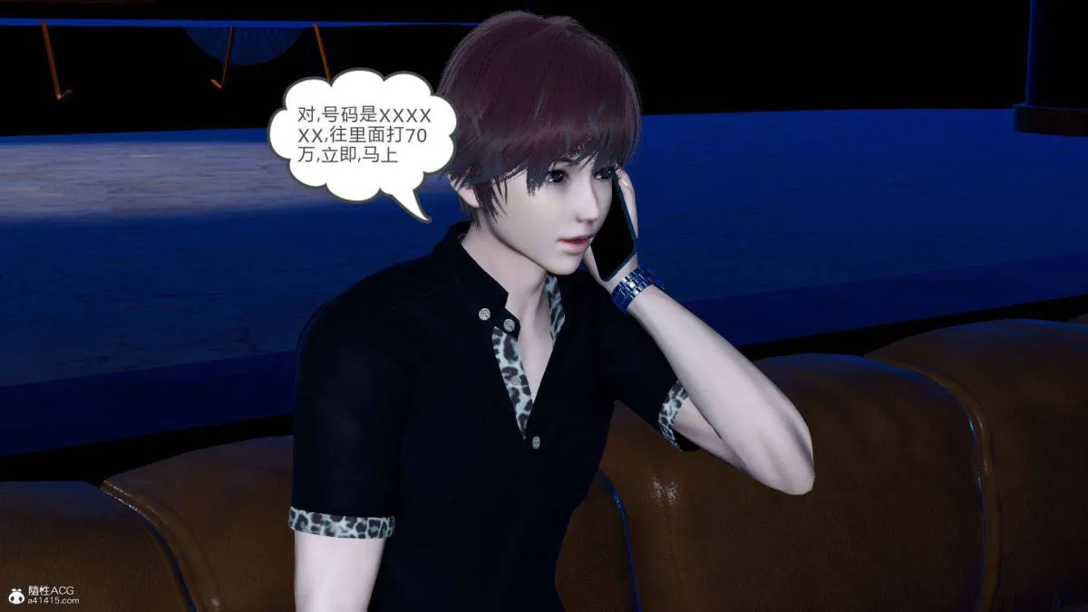 [3D]绿妻奴 - 07-上 - page 70