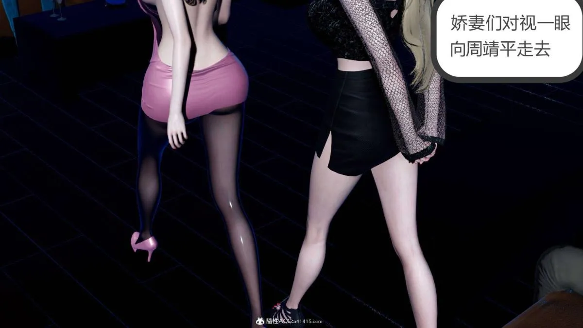 [3D]绿妻奴 - 07-上 - page 79