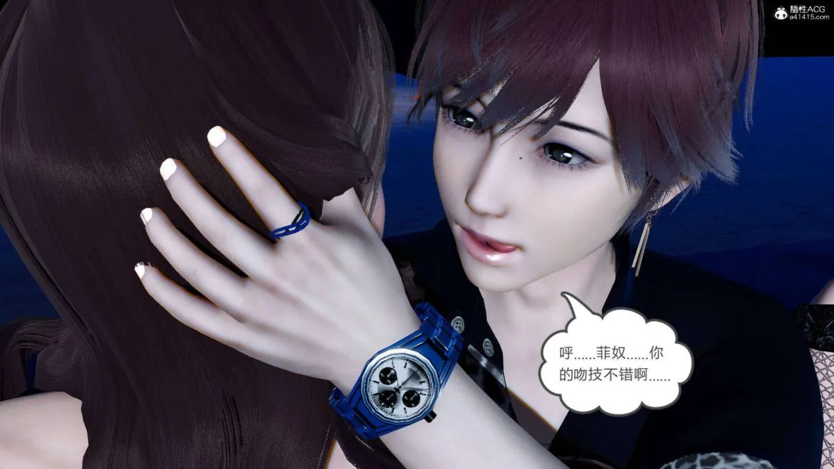 [3D]绿妻奴 - 07-上 - page 99