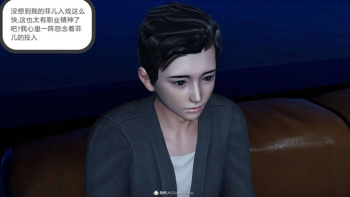 [3D]绿妻奴 - 07-上 - page 101