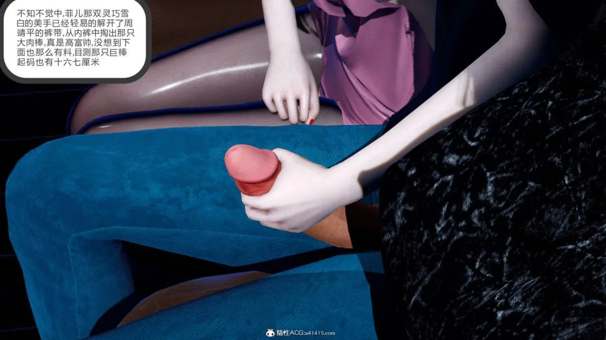 [3D]绿妻奴 - 07-上 - page 102