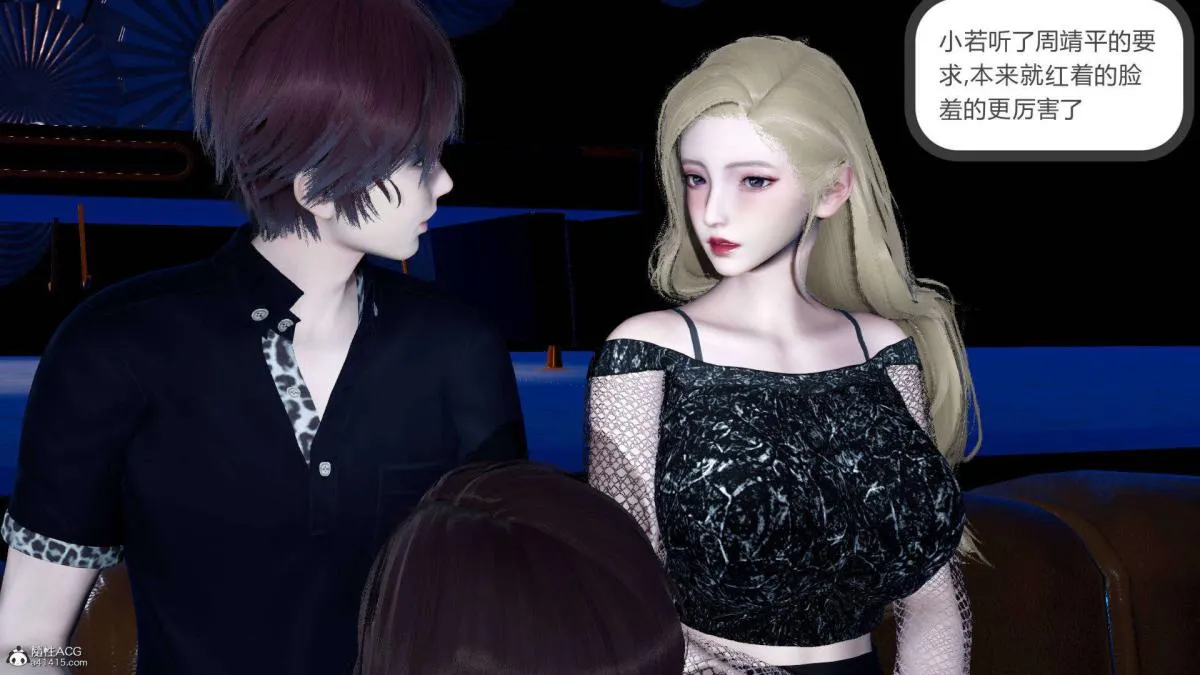 [3D]绿妻奴 - 07-上 - page 106
