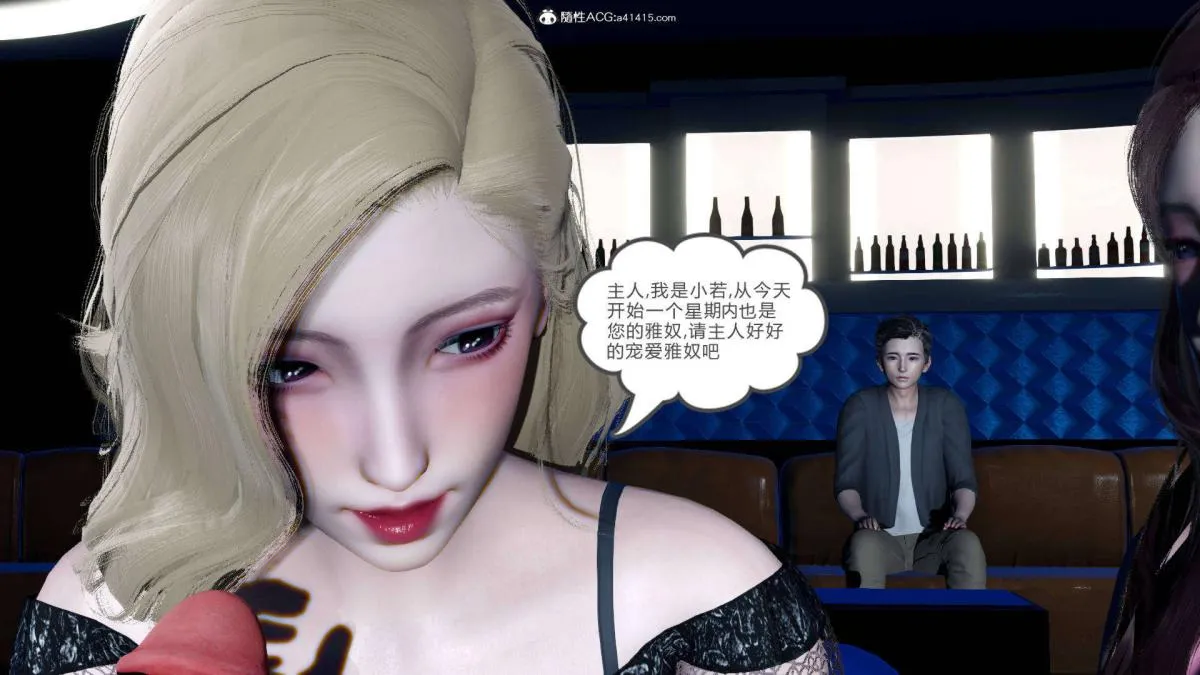 [3D]绿妻奴 - 07-上 - page 111