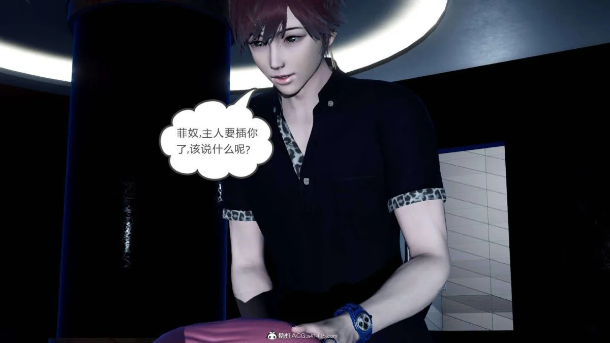 [3D]绿妻奴 - 07-上 - page 120